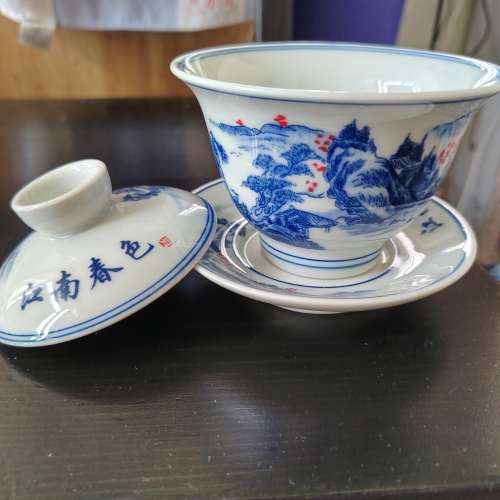 新蓋碗茶盅