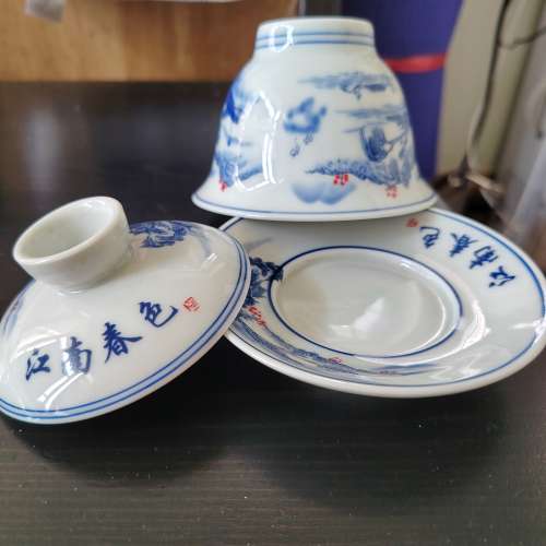 新蓋碗茶盅