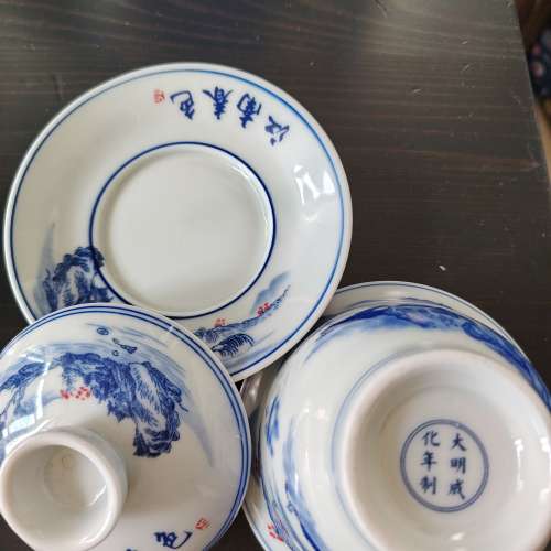 新蓋碗茶盅