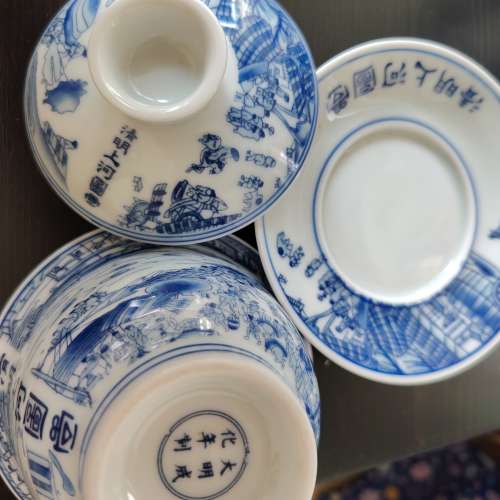 茶盅蓋碗