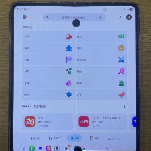 Samsung Z Fold 5  256GB Black 5G, Daul sims