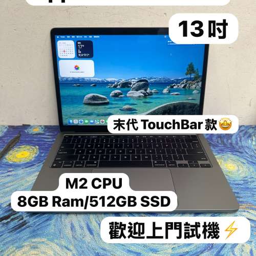 (M2 CPU MacBook Pro🔥）Apple MacBook Pro/APPLE Retina/M2 CPU/8GB Ram/512GB SS...