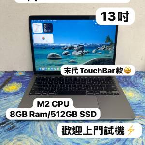 (M2 CPU MacBook Pro🔥）Apple MacBook Pro/APPLE Retina/M2 CPU/8GB Ram/512GB SS...