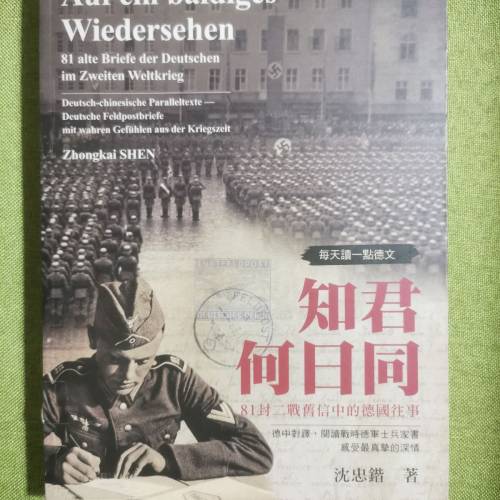 多本新舊書