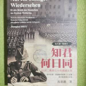 多本新舊書