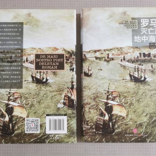 多本新舊書