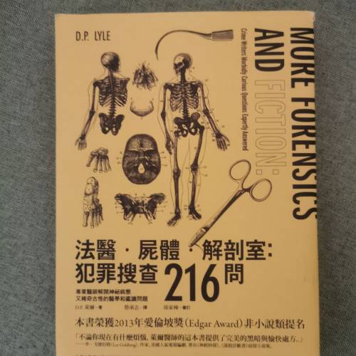 多本新舊書