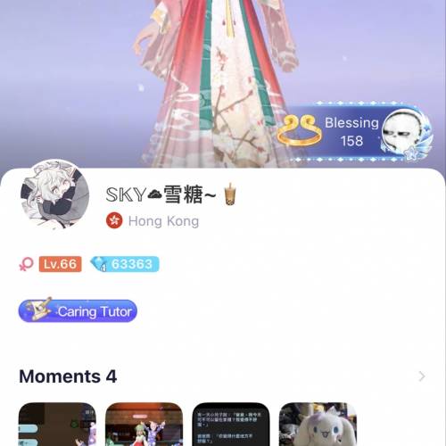 出weplay號