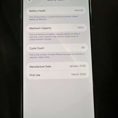 iPhone 17 Pro Max 256GB