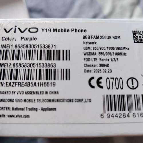 vivo Y19 配備 6.53 吋 FHD+ 水滴螢幕、5000mAh 大容量電池及 8GB RAM 與 256GB ROM