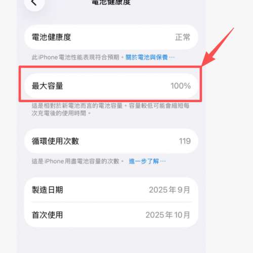 iPhone 17 Pro 256G 銀色行貨  (女仔用機 ,合完美主義者)  (年年都賣機，非常有信用...