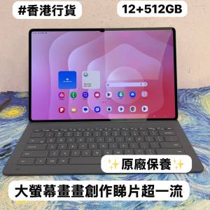 🔥優惠價發售🔥🤩Samsung Galaxy 平板系列🤩/Galaxy Tab S11 Ultra/大容量12+512GB/...