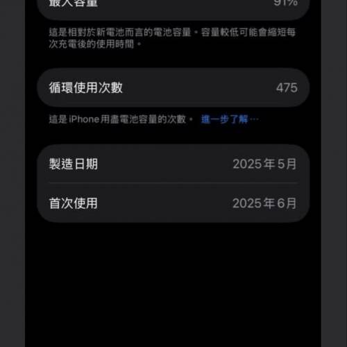 16pro 256gb