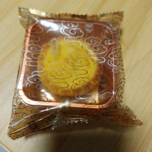 迷你奶黃月餅