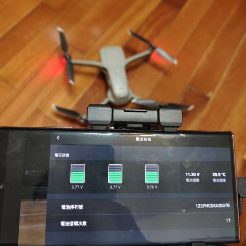 DJI MAVIC AIR 2