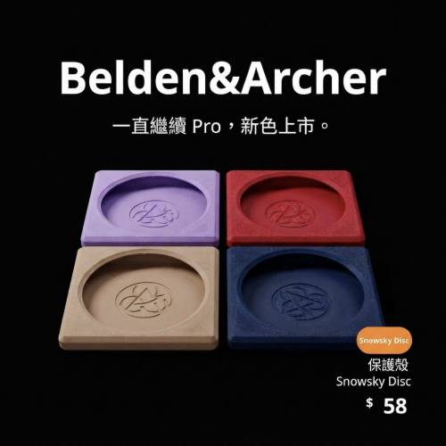 Fiio Snowsky DISC播放器 專用保護外殼