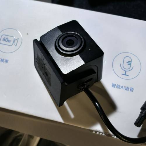 海康威視Hikvision M5流媒體電子倒後鏡