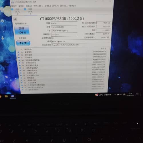Crucial P3 Plus M.2 2280 1TB NVMe SSD