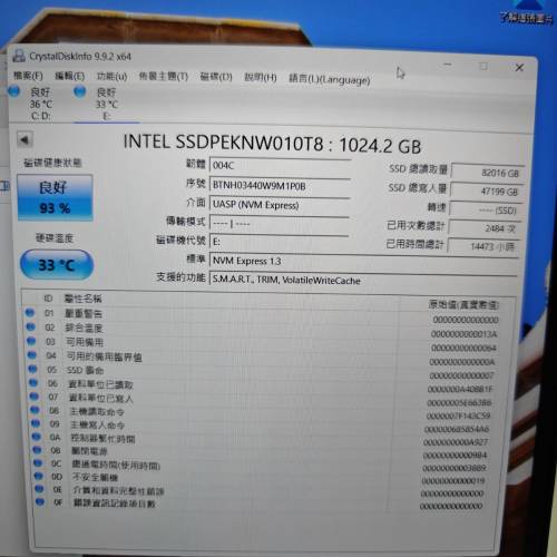 Intel SSD 660p Series 1TB NVMe M.2 SSD