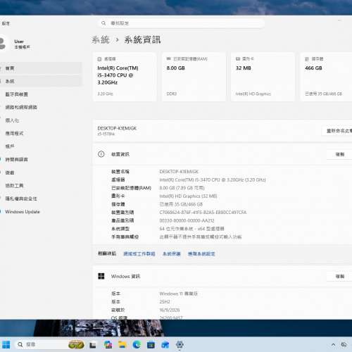 屯門良景輕鐵站交收 HP Pavilion Slimline s5-1578hk 內置藍牙WIFI 電腦, 如有需要...