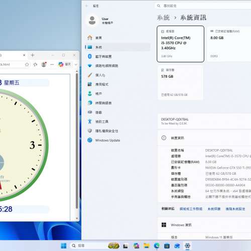 屯門良景輕鐵站交收 即買即用 Intel&reg; Core&trade; i5 2GB 獨立顯卡 電腦一部 Windows 11...