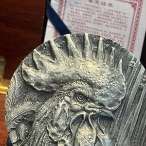 【珍藏絕版】2005年 上海造幣廠 雞年高浮雕生肖銀章 388g (足銀Ag.999/羅永輝雕刻/...