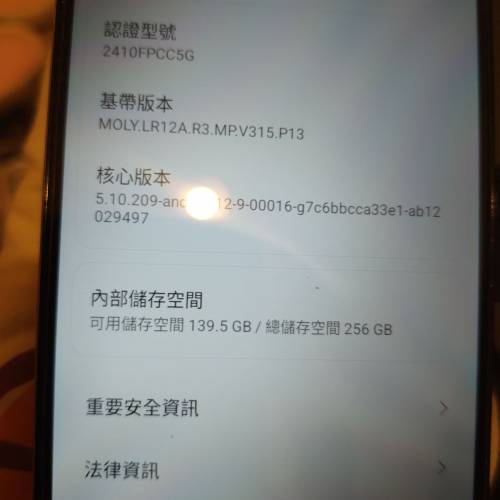 poco c75
