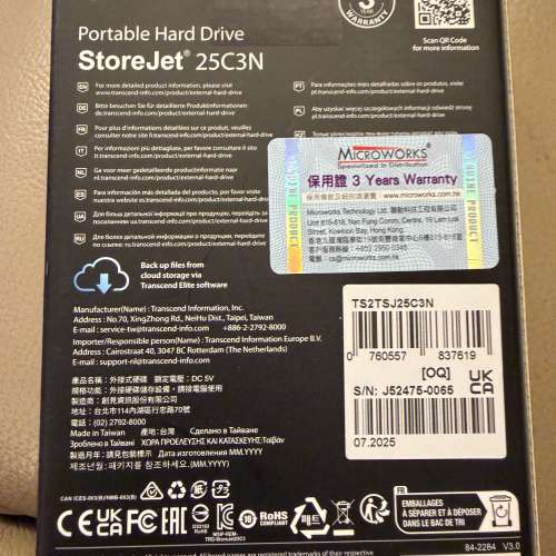 Transcend 2T portable hard disk
