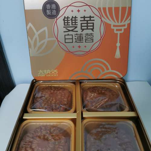 大快活雙黄白蓮蓉月餅 / 陳皮紅豆月餅
