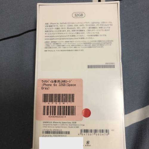 iPhone 6s