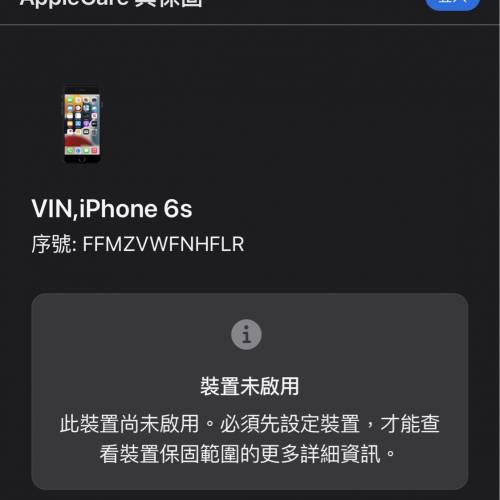 iPhone 6s