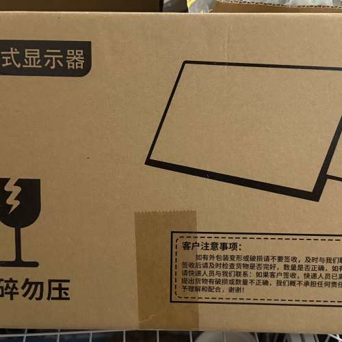 98% New Lanlipu HC-L156A 15.6吋 便攜式螢幕 Portable Monitor