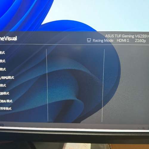 ASUS 28吋 TUF GAMING VG289Q UHD 4K (3840 x 2160) 電競顯示器