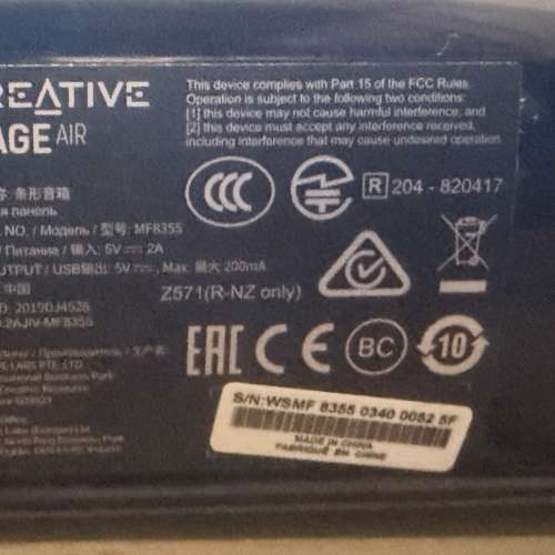 Creative Stage Air 便攜式條形藍芽音箱