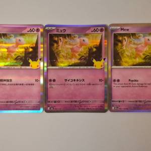 30週年中英日夢幻 $33包郵 pokemon ptcg