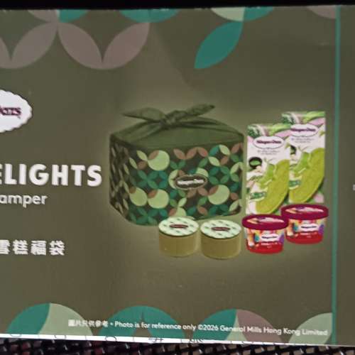H&auml;agen-Dazs 茶香．雅月 雪糕福袋 月餅券一張