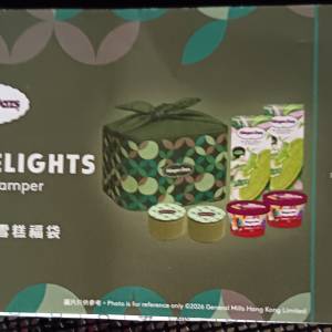 H&auml;agen-Dazs 茶香．雅月 雪糕福袋 月餅券一張
