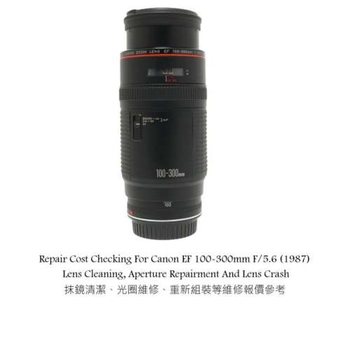 Repair Cost Checking For Canon EF 100-300mm F/5.6 (1987) Lens Cleaning