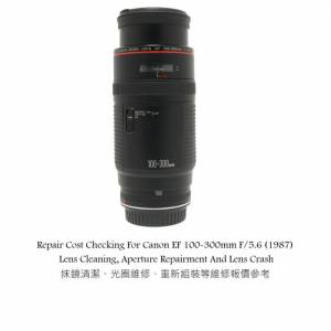 Repair Cost Checking For Canon EF 100-300mm F/5.6 (1987) Lens Cleaning