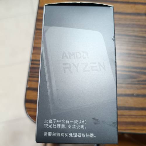 全新AMD R7 5700X B2版未開封