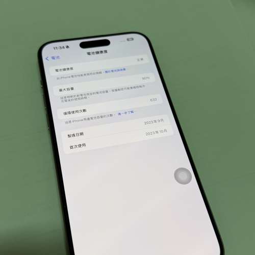 Iphone 15 pro max 256gb
