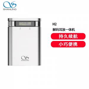 shanling H2/limetecc fa4/hiby w4