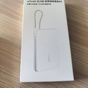 全新22.5W Vivo iQOO快速充電寶