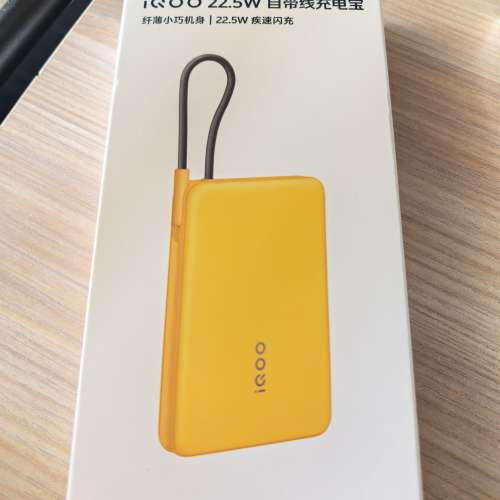 全新22.5W Vivo iQOO快速充電寶