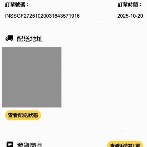 (有保) Insta360 GO Ultra 連原廠配件