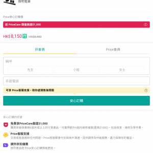 LG S95TR soundbar行貨( 交換)