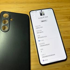 Samsung S24 256g