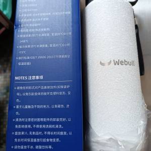 Webull 限定保溫壺 保溫杯 1000ml