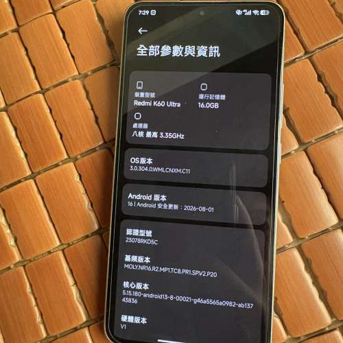 Redmi k60 ultra 16+512