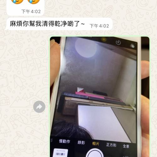 維修手機 ipad laptop desktop（不成功不收費）